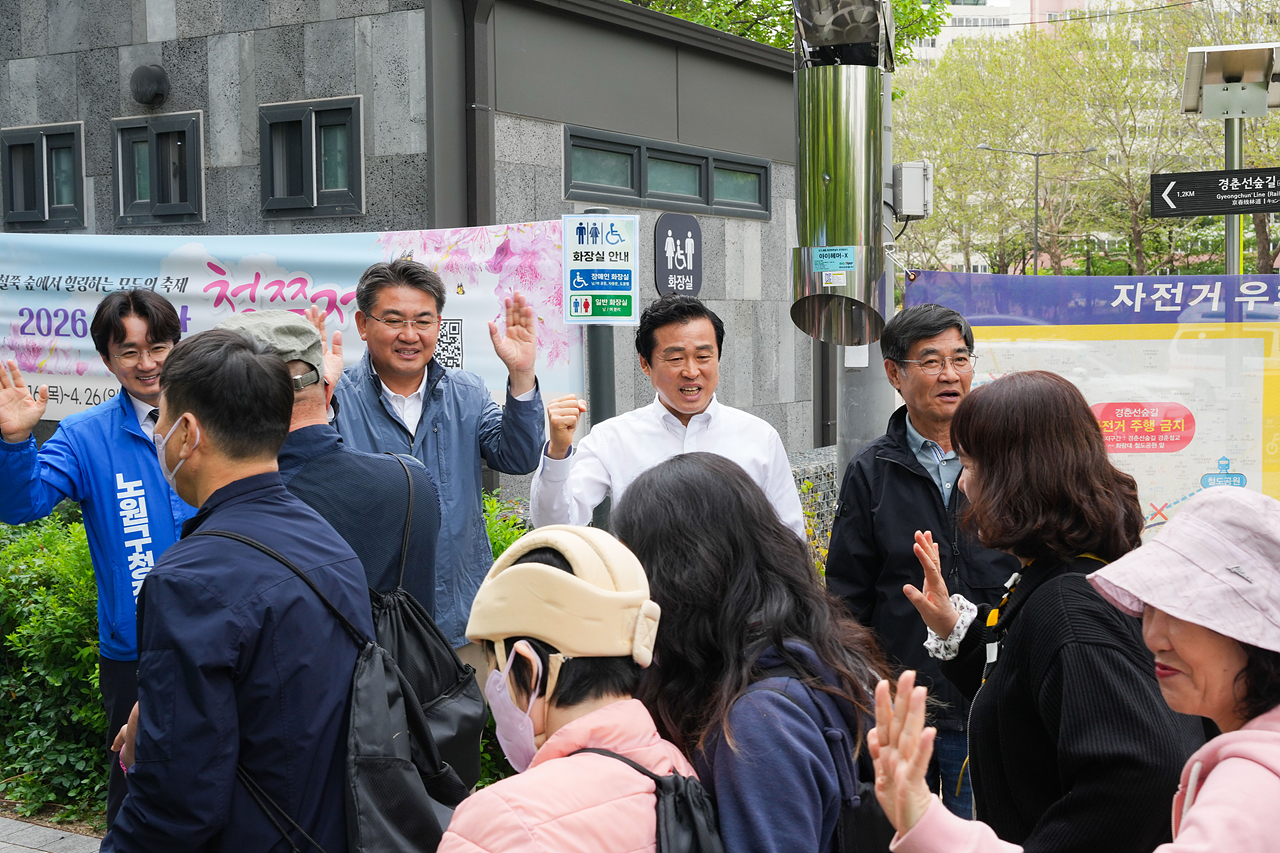 2026 어울림 걷기 행사배리어프리 장애인 걷기 대회 - 15