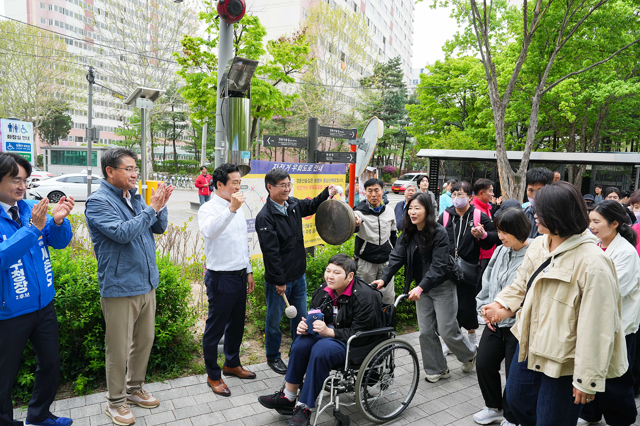 2026 어울림 걷기 행사배리어프리 장애인 걷기 대회 - 14