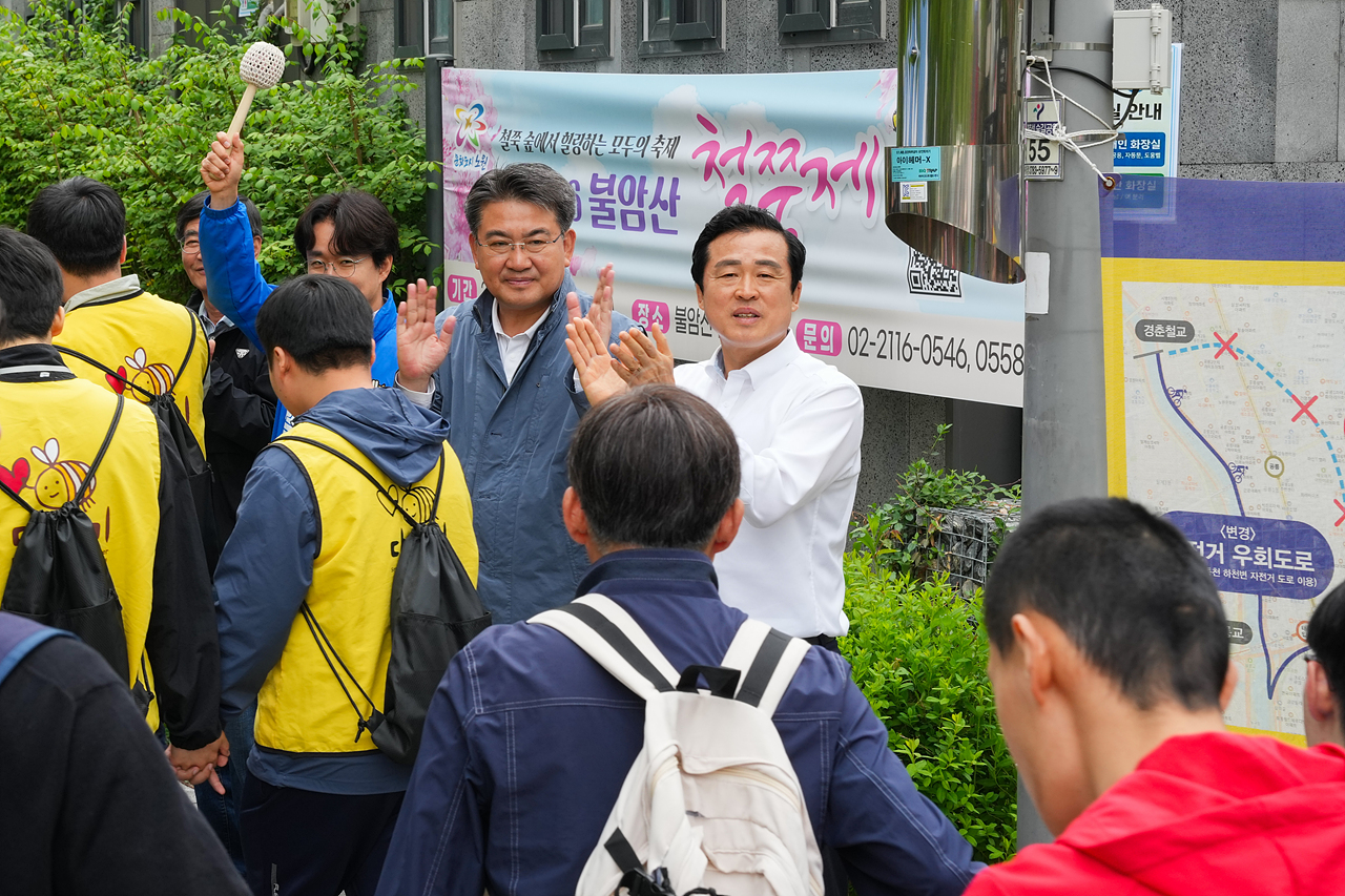 2026 어울림 걷기 행사배리어프리 장애인 걷기 대회 - 16