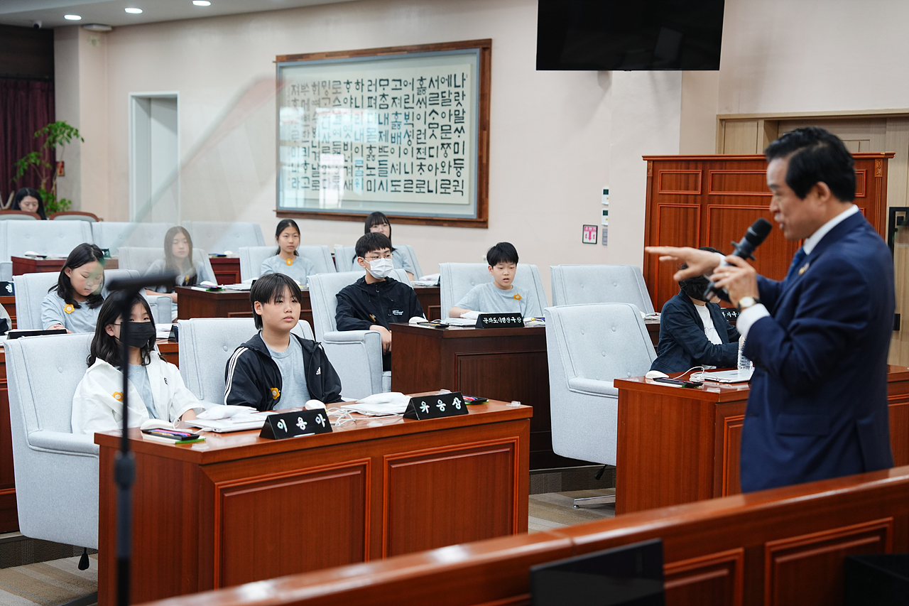 노원구의회 견학프로그램(상곡초6-3) - 13