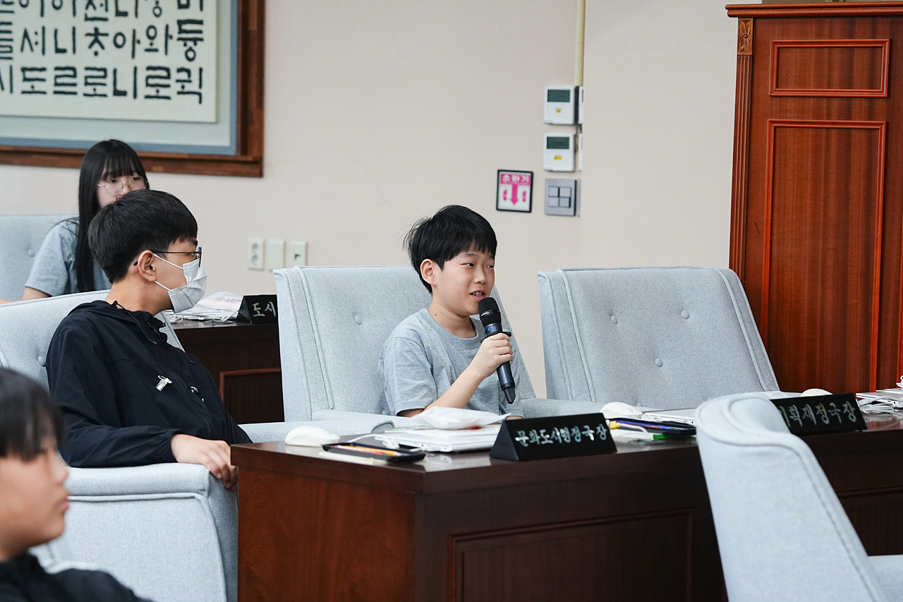 노원구의회 견학프로그램(상곡초6-3) - 37