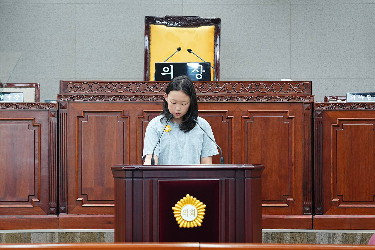 노원구의회 견학프로그램(상곡초6-3) - 43