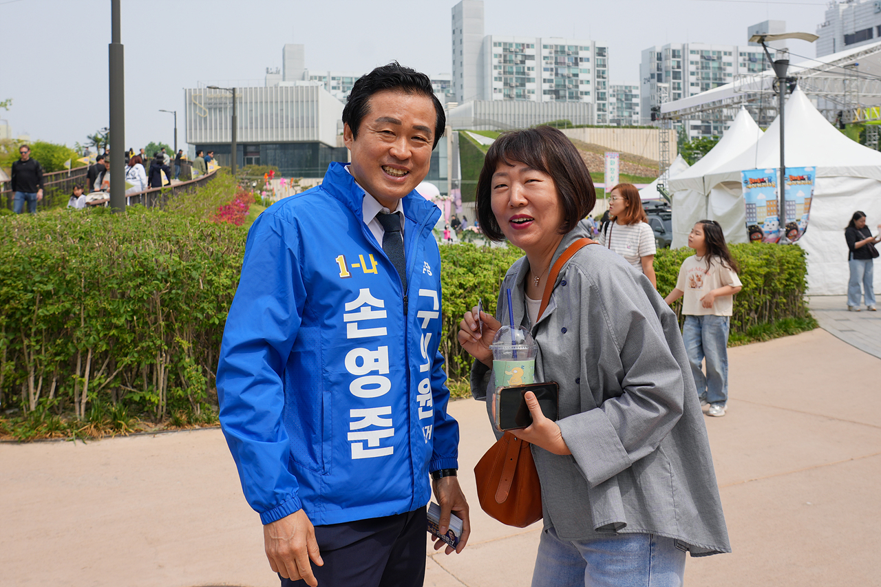 2026년 노원구 어린이날 축제 개막식 - 1