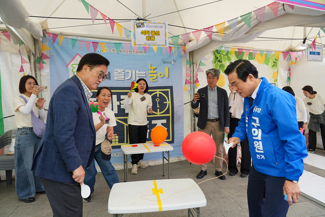 2026년 노원구 어린이날 축제 개막식 - 4