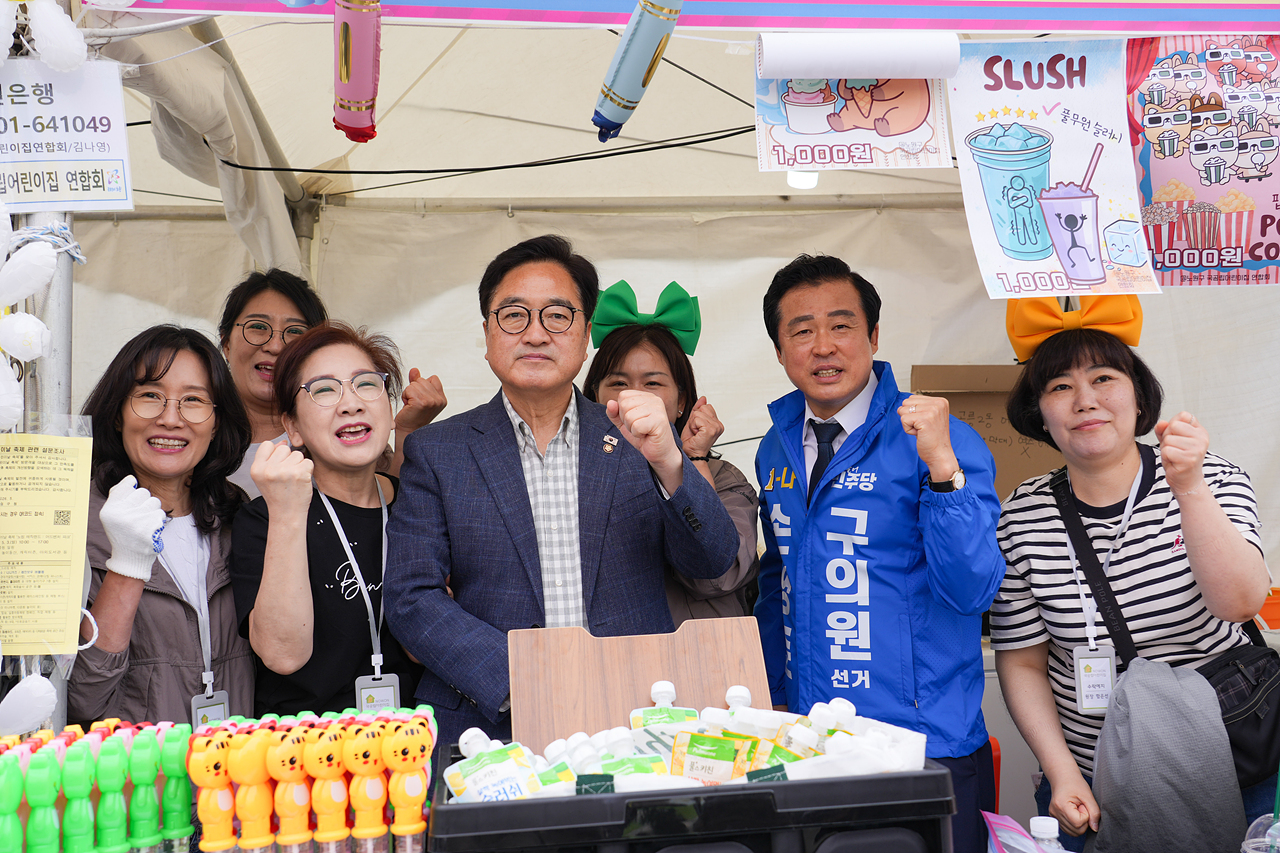 2026년 노원구 어린이날 축제 개막식 - 5