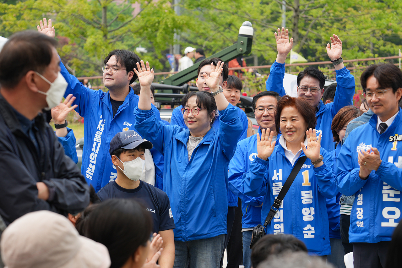 2026년 노원구 어린이날 축제 개막식 - 1