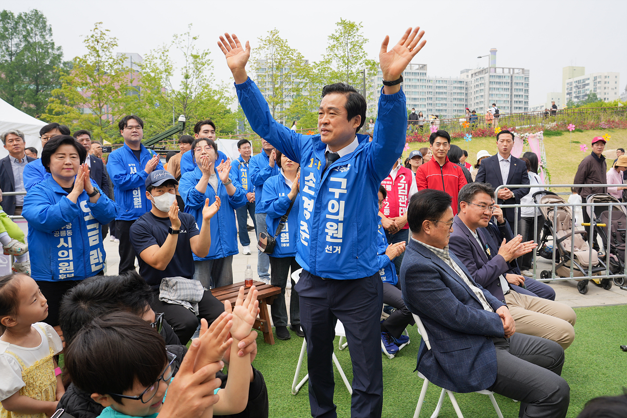 2026년 노원구 어린이날 축제 개막식 - 7