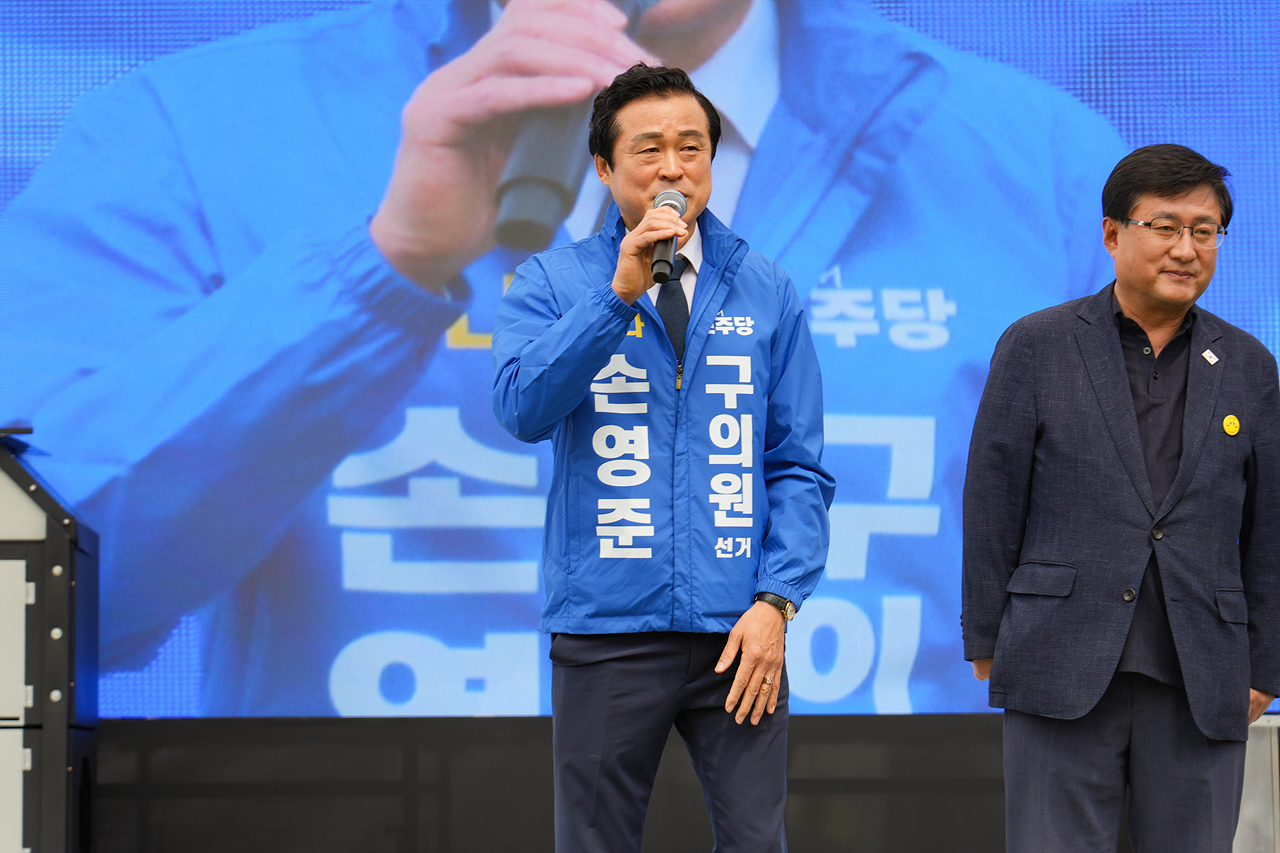 2026년 노원구 어린이날 축제 개막식 - 1