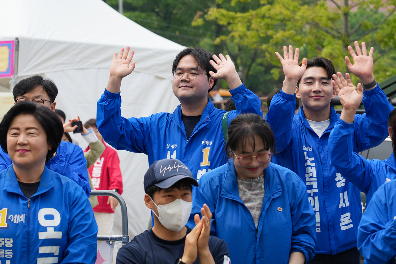 2026년 노원구 어린이날 축제 개막식 - 2