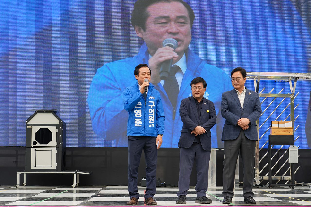 2026년 노원구 어린이날 축제 개막식 - 3