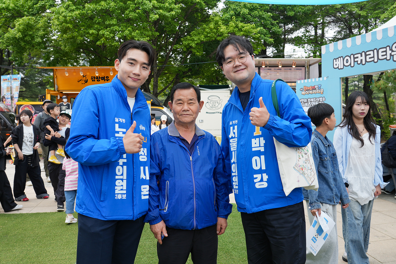 2026년 노원구 어린이날 축제 개막식 - 5