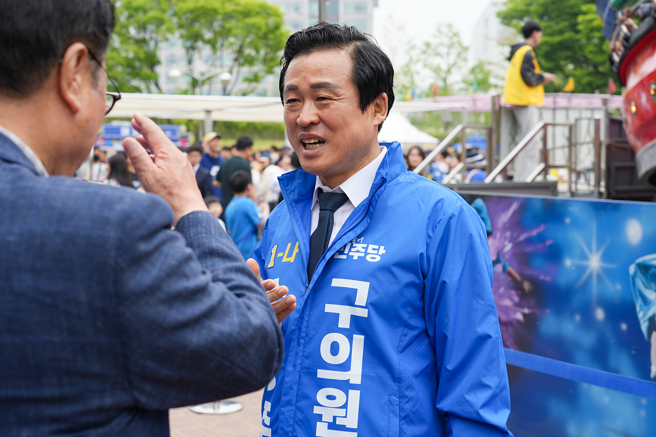 2026년 노원구 어린이날 축제 개막식 - 16