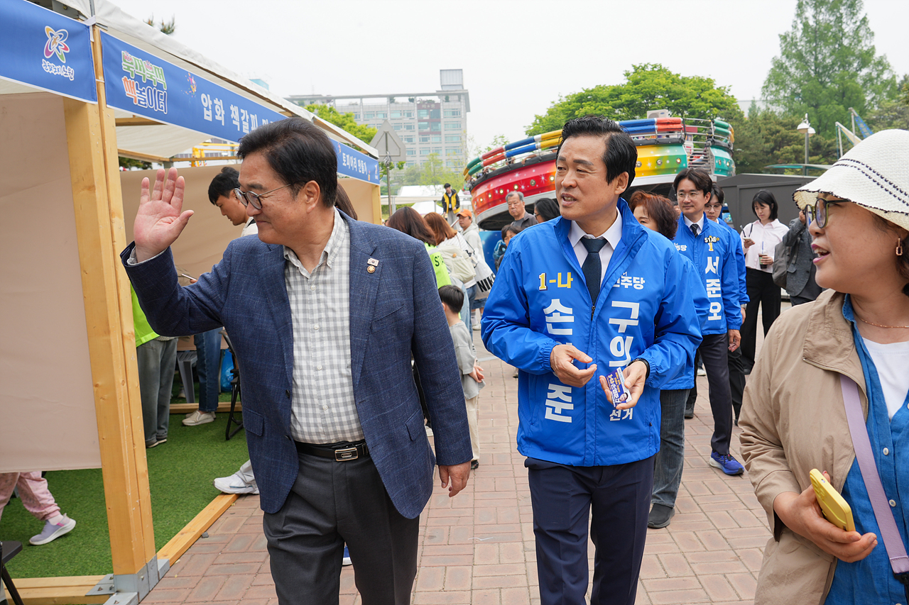 2026년 노원구 어린이날 축제 개막식 - 17