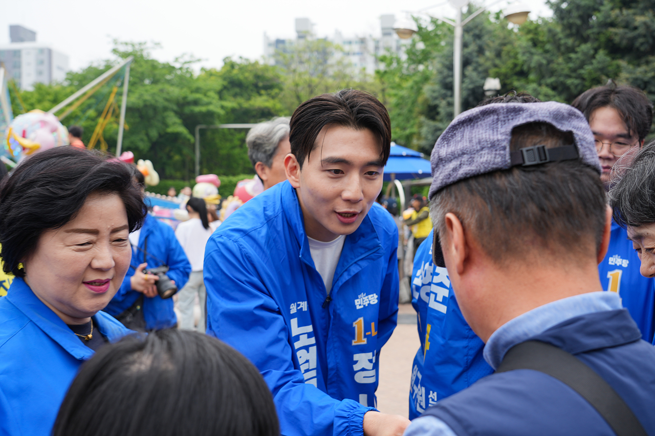 2026년 노원구 어린이날 축제 개막식 - 4