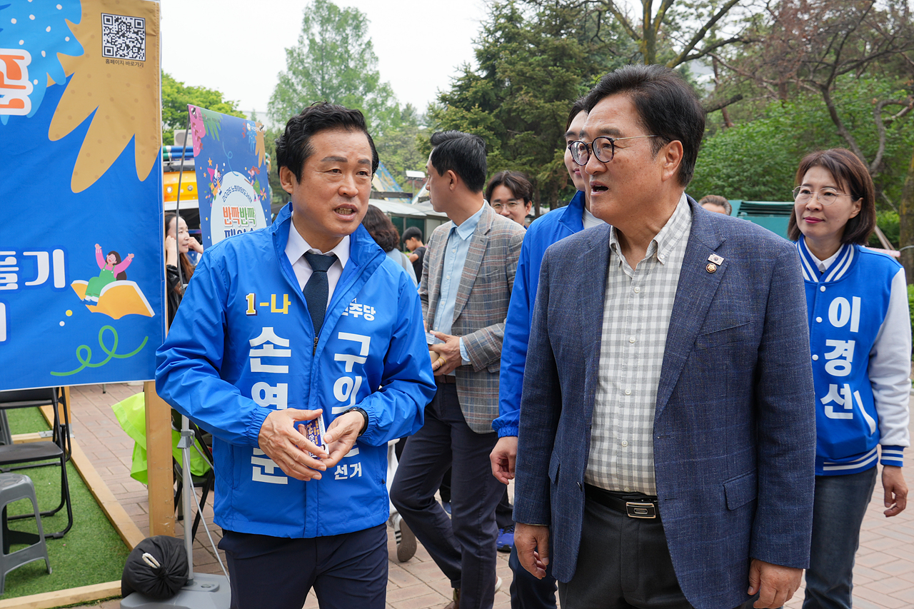 2026년 노원구 어린이날 축제 개막식 - 18