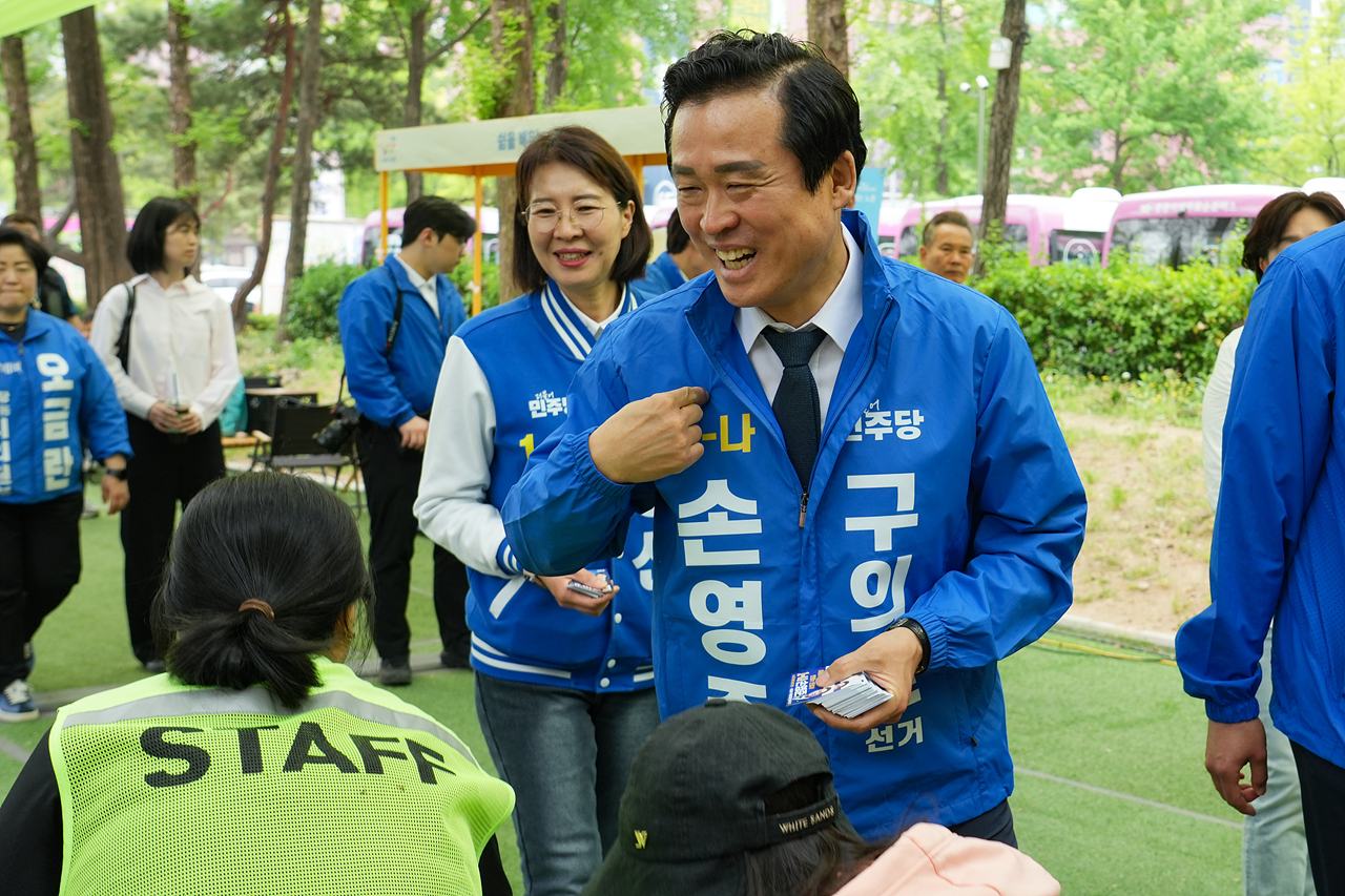 2026년 노원구 어린이날 축제 개막식 - 20