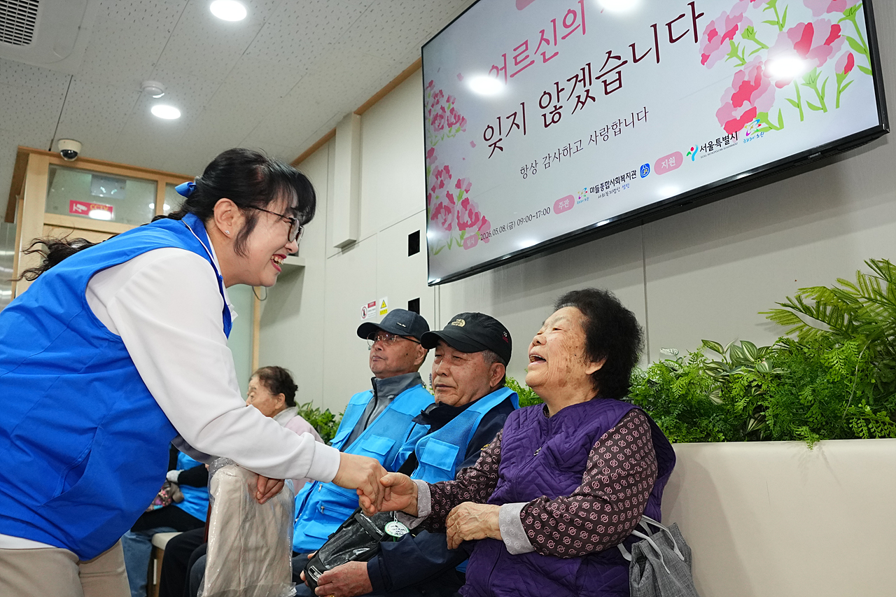 마들종합사회복지관 어버이날 행사 - 11