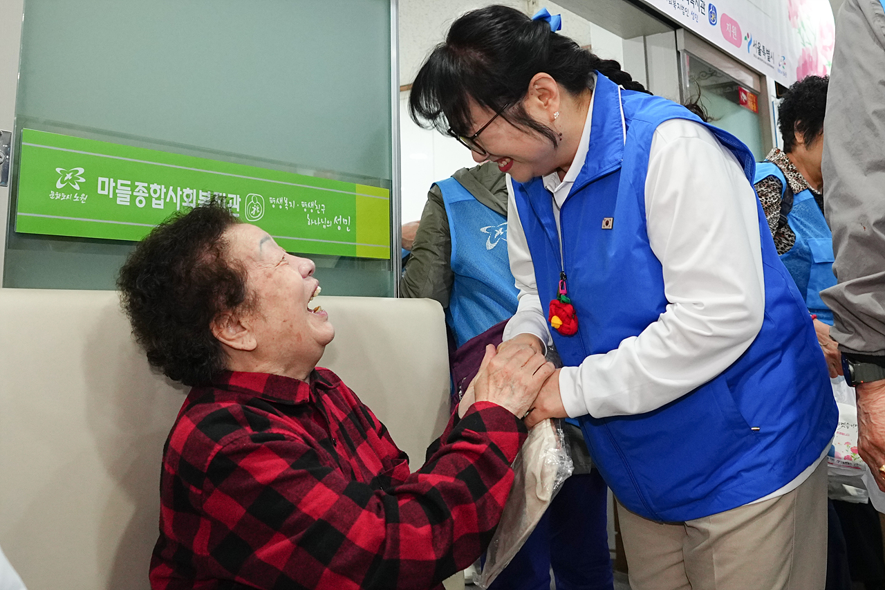 마들종합사회복지관 어버이날 행사 - 12