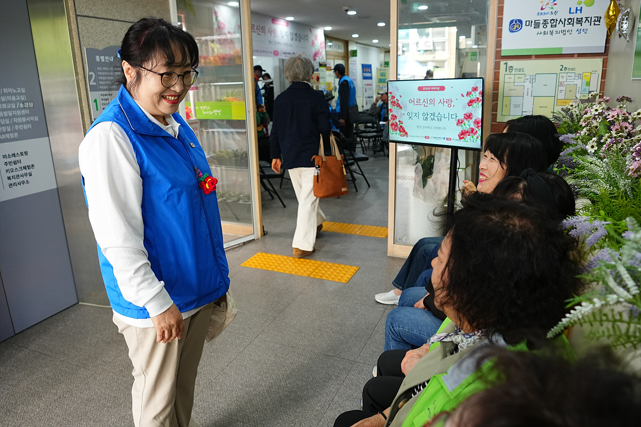 마들종합사회복지관 어버이날 행사 - 15