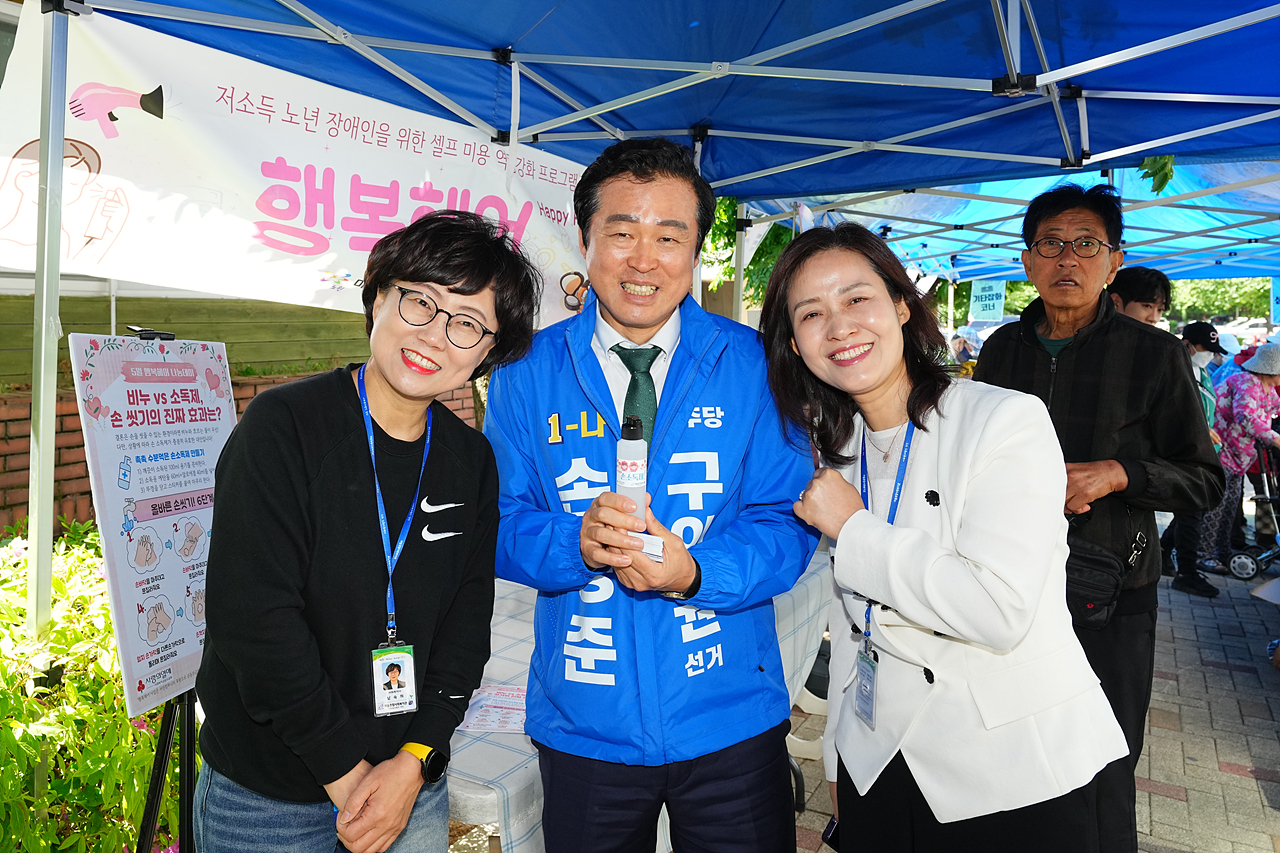 마들종합사회복지관 어버이날 행사 - 3