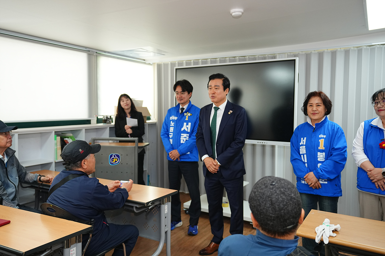 마들종합사회복지관 어버이날 행사 - 26