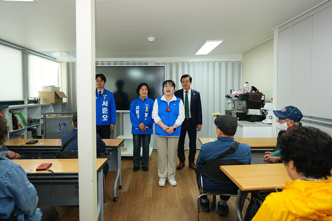 마들종합사회복지관 어버이날 행사 - 34