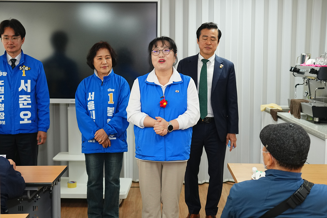 마들종합사회복지관 어버이날 행사 - 35