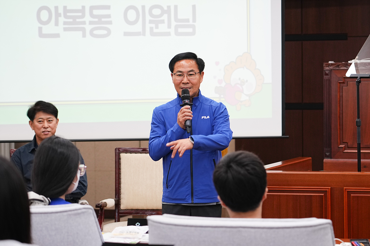 노원구의회 견학프로그램(덕암초6-5) - 1