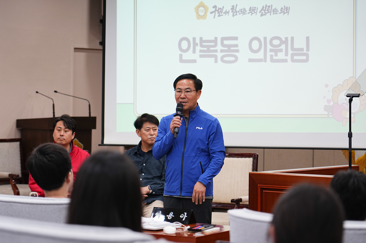 노원구의회 견학프로그램(덕암초6-5) - 5