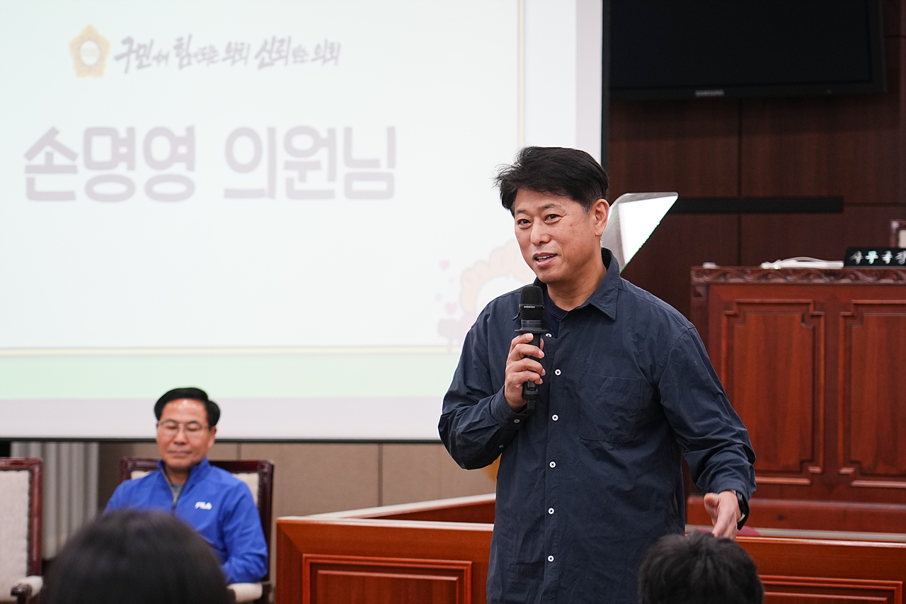 노원구의회 견학프로그램(덕암초6-5) - 4
