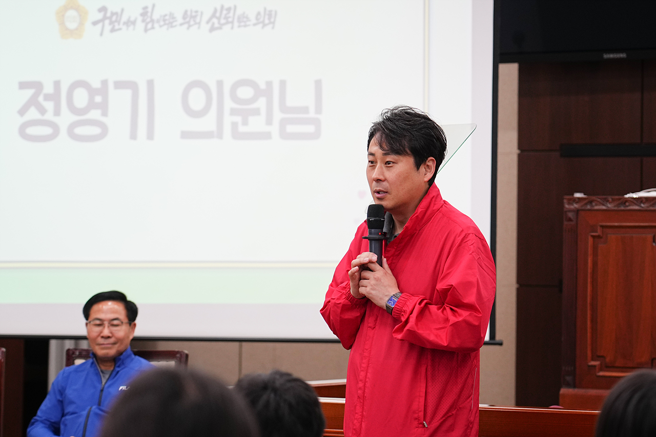 노원구의회 견학프로그램(덕암초6-5) - 11