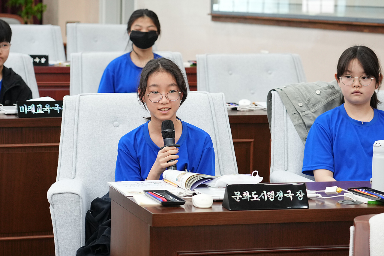 노원구의회 견학프로그램(덕암초6-5) - 20