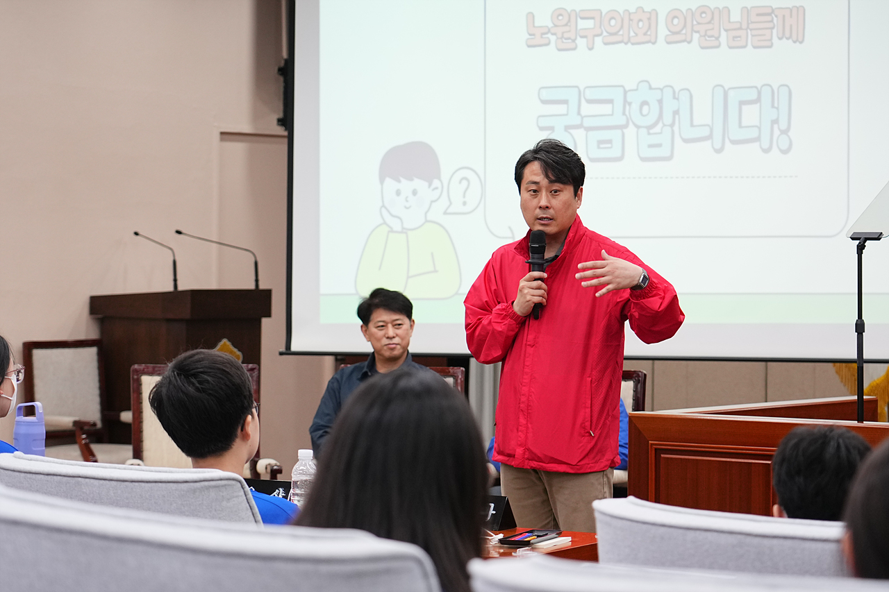 노원구의회 견학프로그램(덕암초6-5) - 21