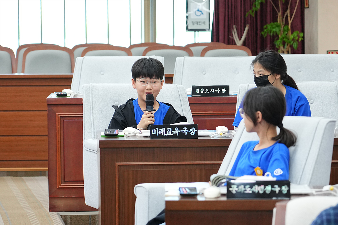 노원구의회 견학프로그램(덕암초6-5) - 32