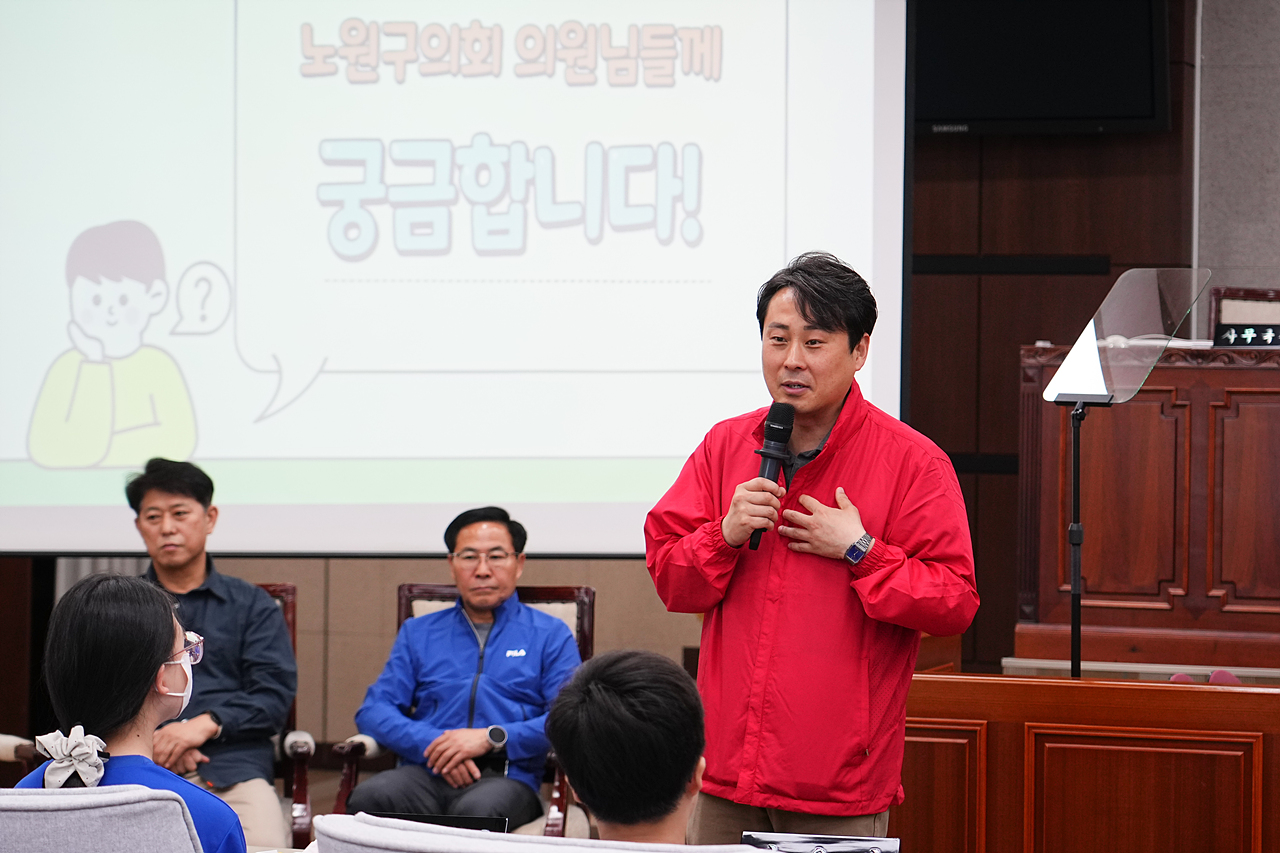 노원구의회 견학프로그램(덕암초6-5) - 36