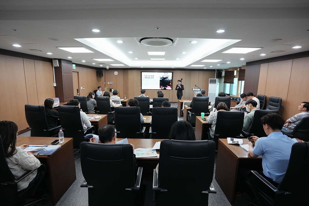 의회사무국 직원 사진촬영 역량 강화 교육 - 4