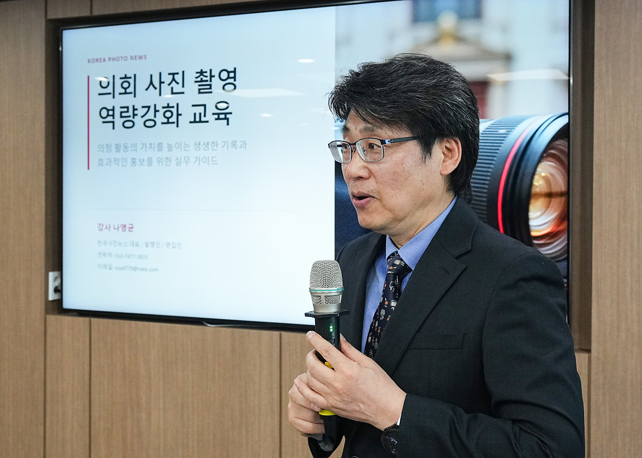 의회사무국 직원 사진촬영 역량 강화 교육 - 6