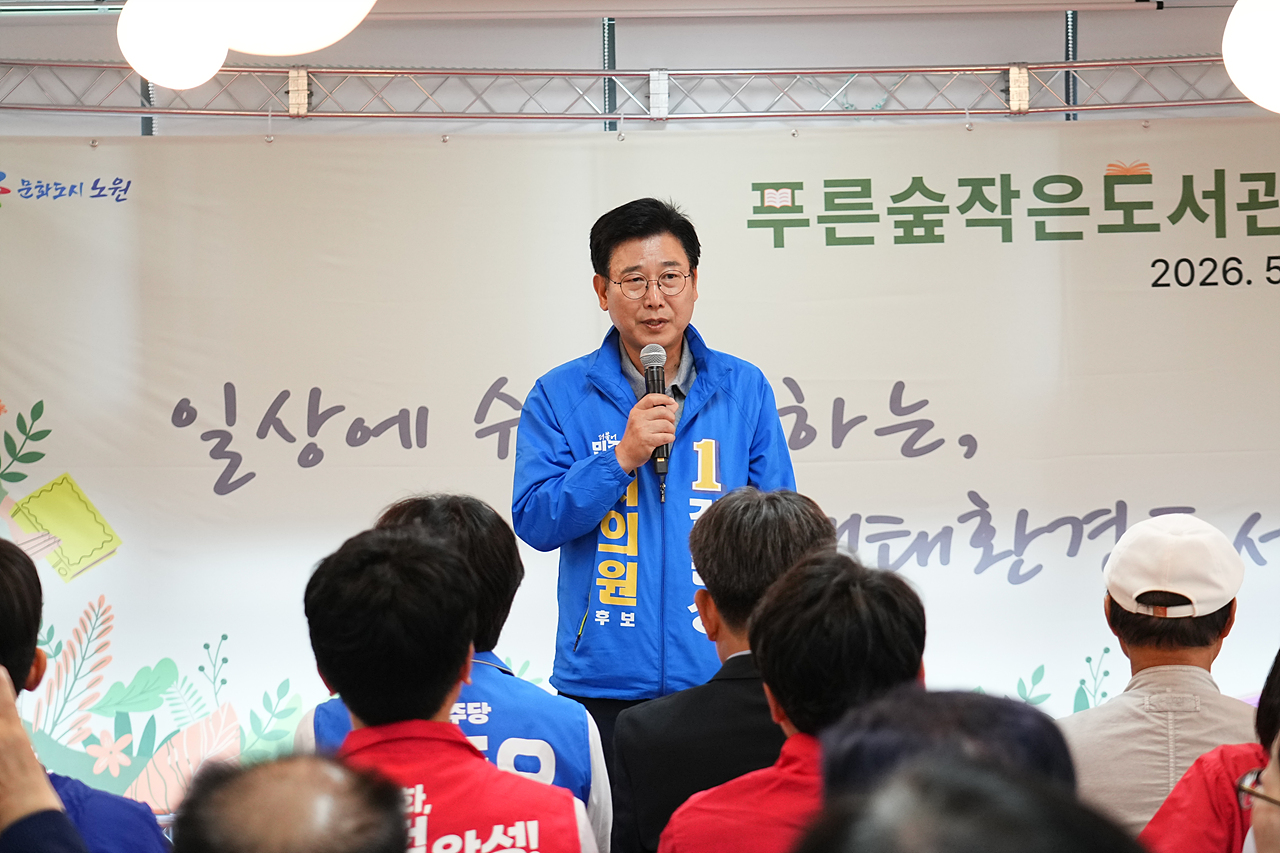 푸른숲 작은도서관 개관식 - 6
