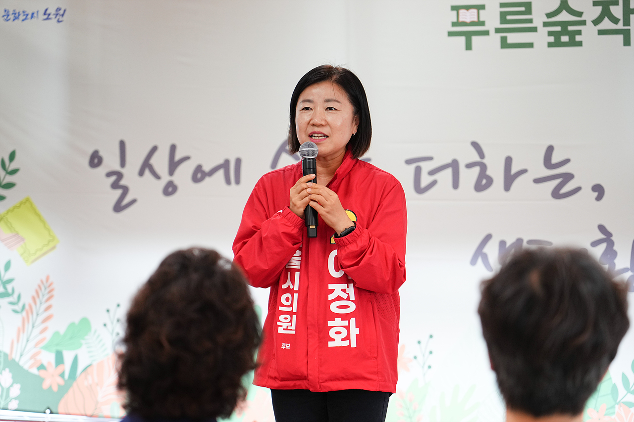 푸른숲 작은도서관 개관식 - 4