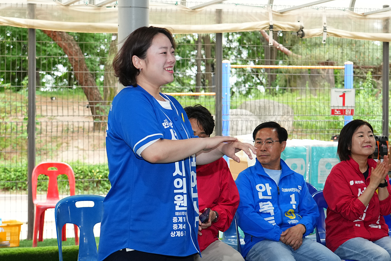 제23회 노원구협회장기 게이트볼대회 - 4