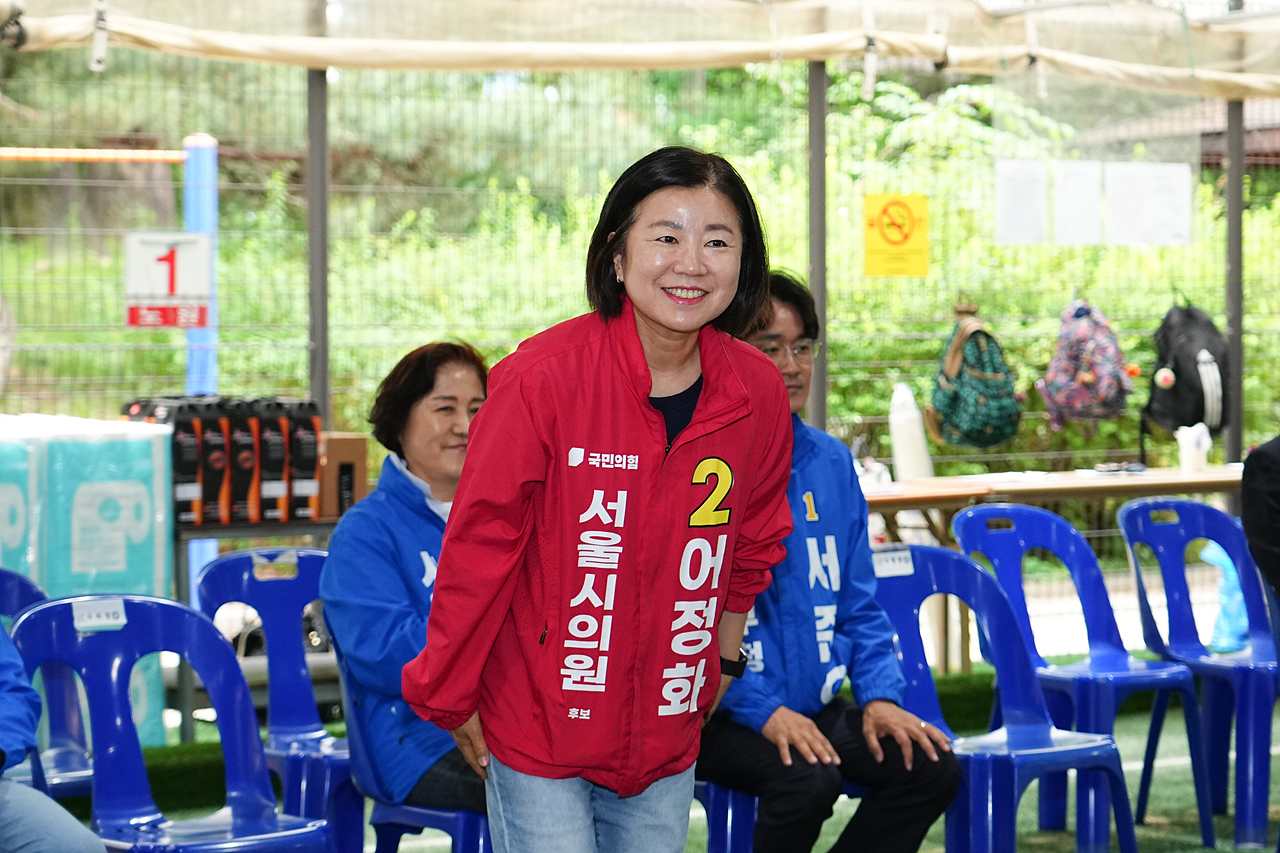 제23회 노원구협회장기 게이트볼대회 - 2