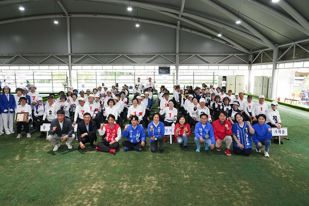 제23회 노원구협회장기 게이트볼대회 - 2