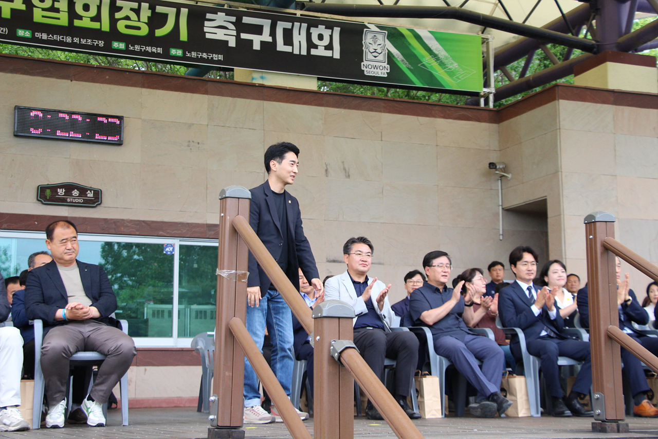 제38회 노원구협회장기 축구대회 - 1