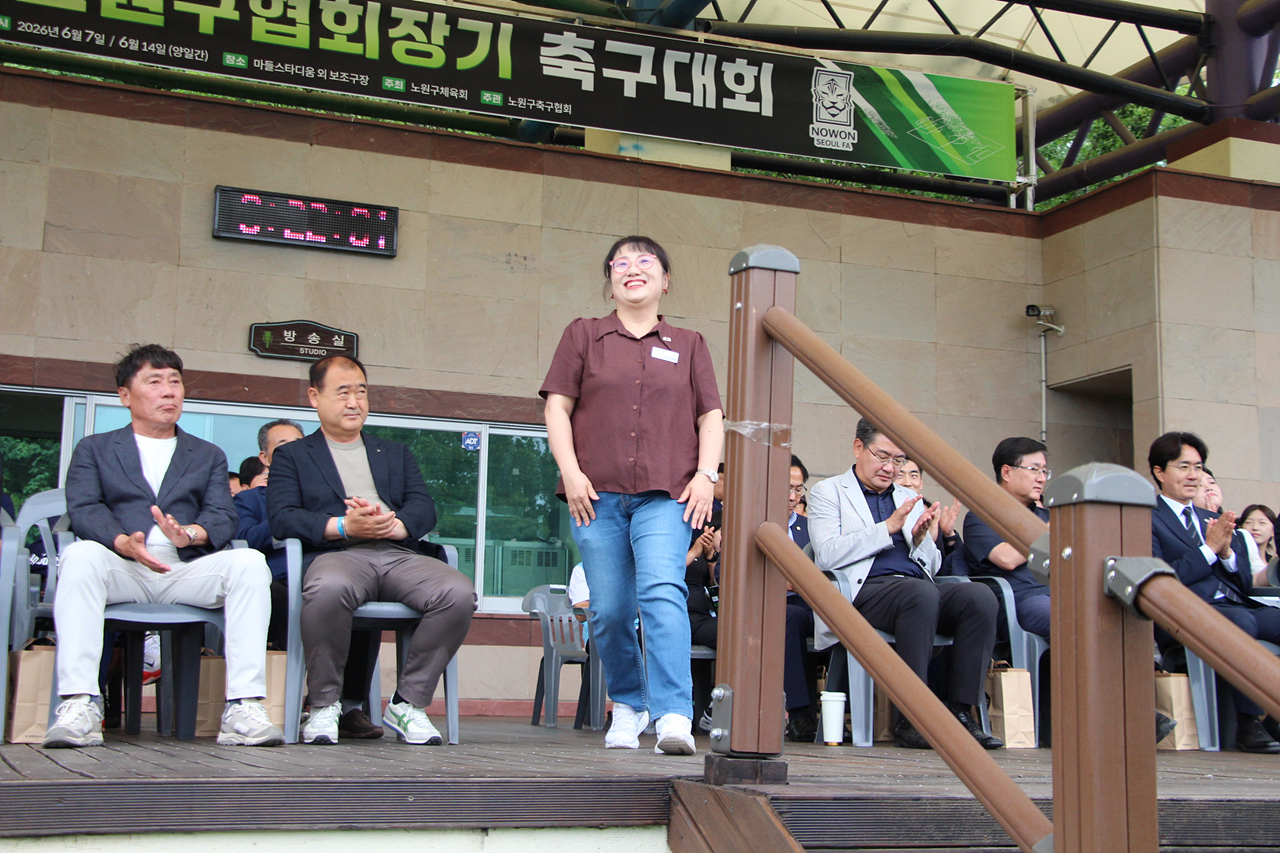 제38회 노원구협회장기 축구대회 - 1