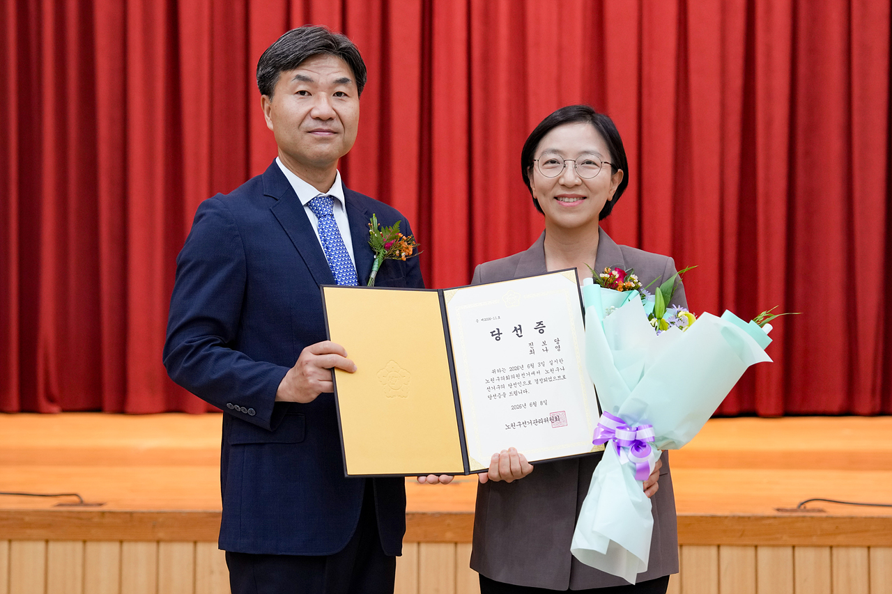 제9회 동시지방선거 당선증 교부식 - 8