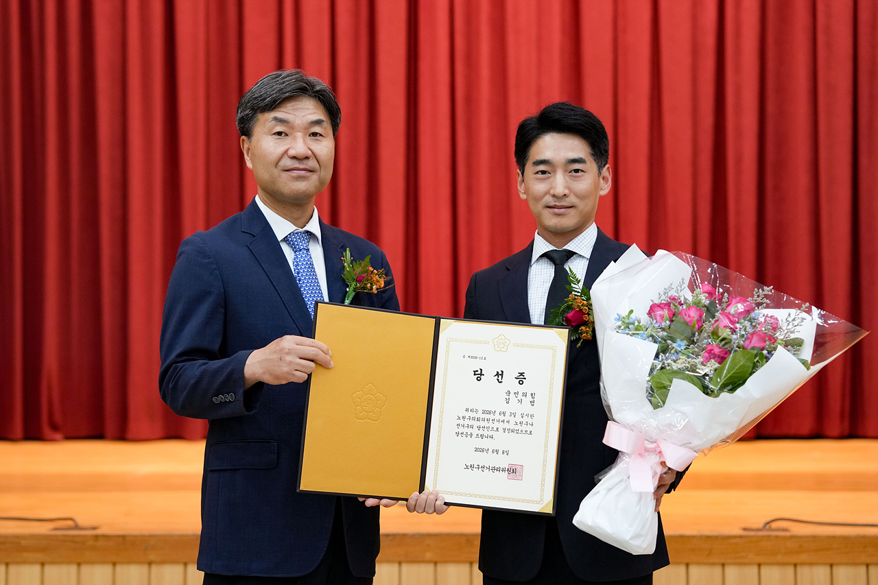 제9회 동시지방선거 당선증 교부식 - 4