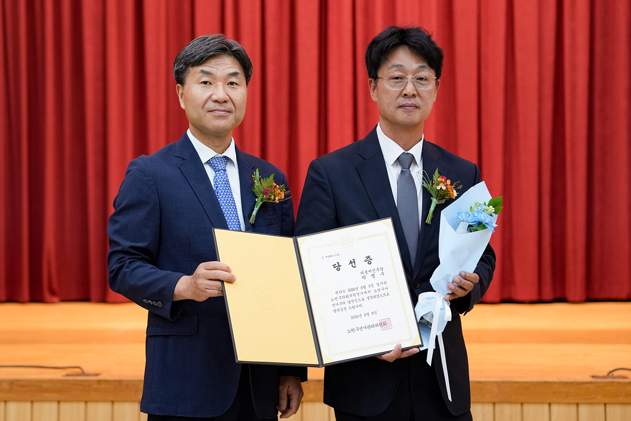 제9회 동시지방선거 당선증 교부식 - 10