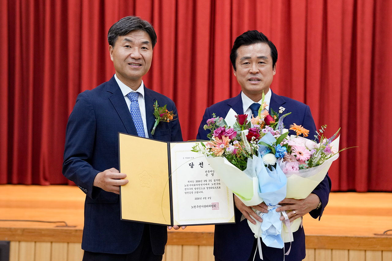 제9회 동시지방선거 당선증 교부식 - 12