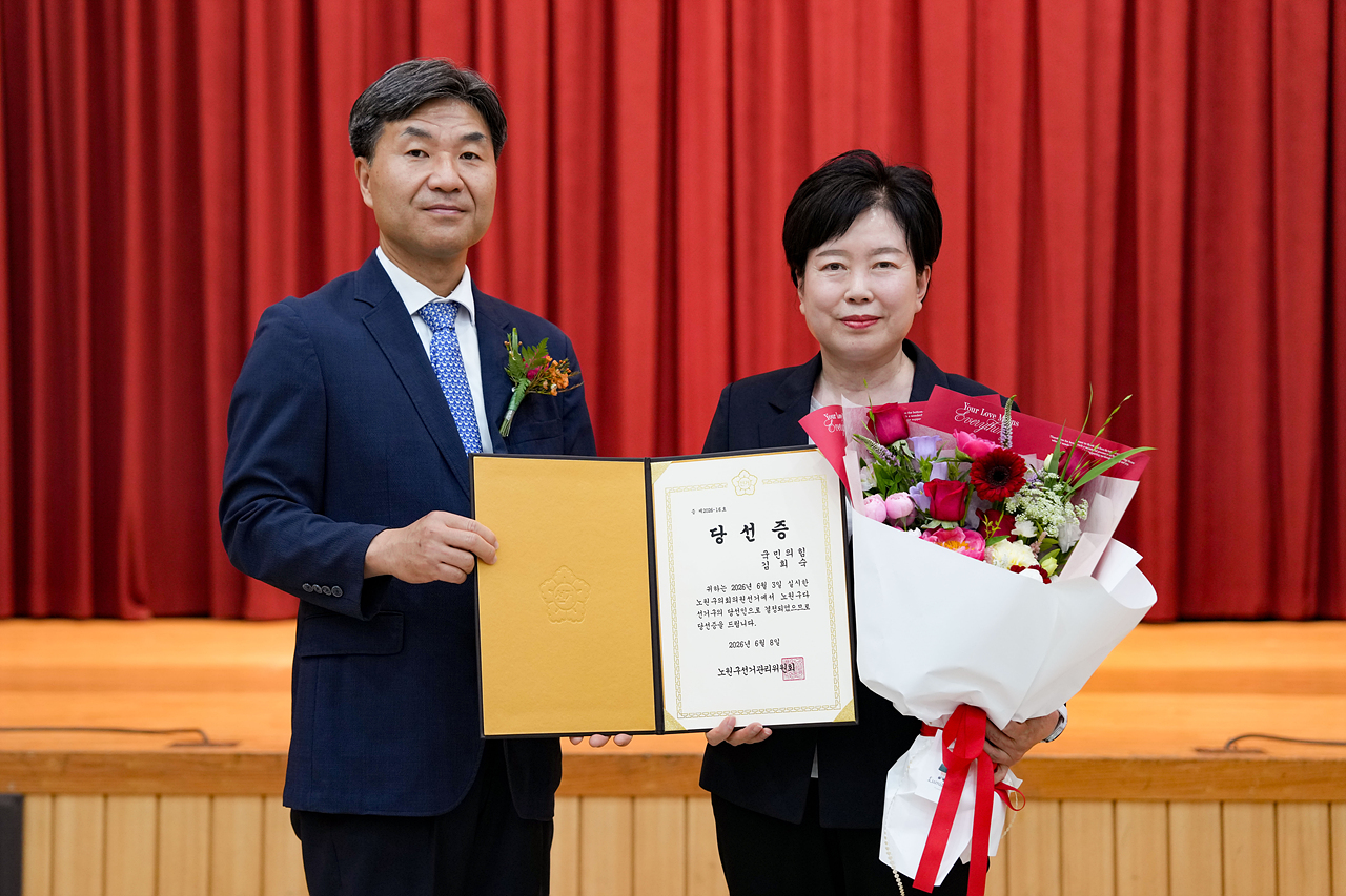 제9회 동시지방선거 당선증 교부식 - 13