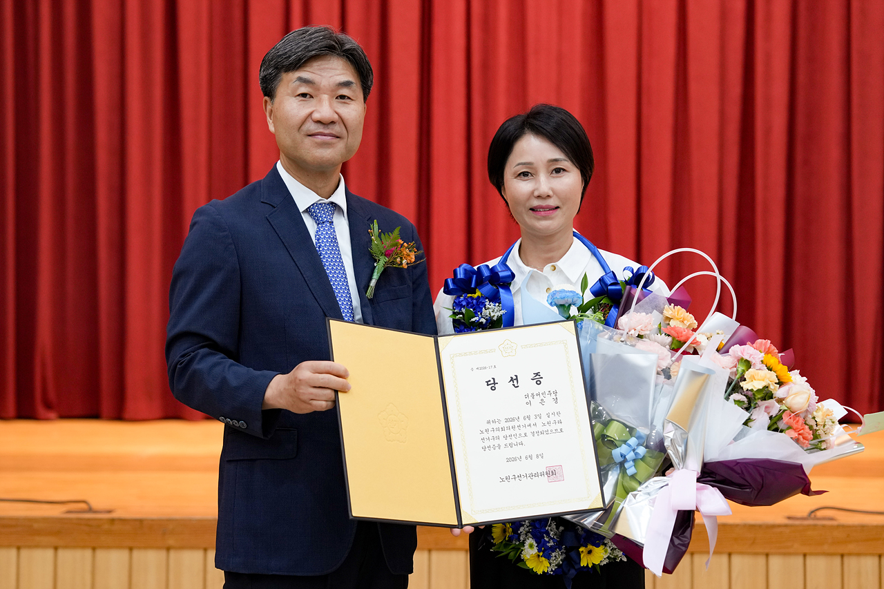 제9회 동시지방선거 당선증 교부식 - 15